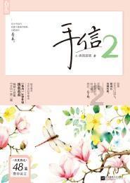 探秘吉鹿力问答社区,解答你的疑惑打过玉米苗后除草剂的喷雾器能打棉花吗?