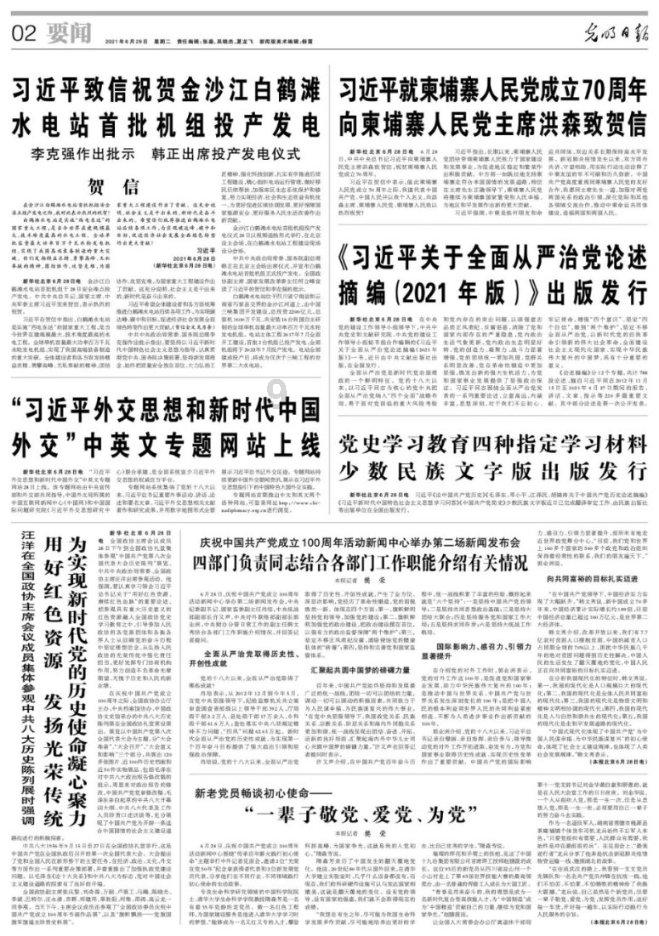 了解生宝宝职工医保报销多还是精准扶贫多,最新资讯一网打尽